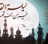 تايم لاين لشهر رمضان